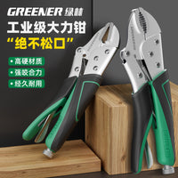 Industrial Locking Pliers with Adjustable Grip