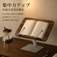 book stand