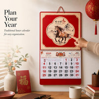 2026 Year of the Horse Wall Calendar with Artistic Illustrations and Customizable Logo