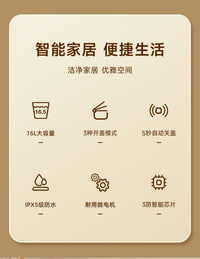 SUSV智能垃圾桶全自动感应式新款带盖电动家用轻奢客厅卫生间厕所 16L轻奢灰-电池款+踢踢