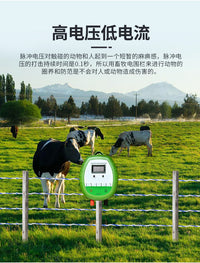 Livestock Electric Fence Energizer for Farm Use