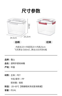 霜山花胶陈皮密封箱手提白酒收纳箱PET透明雪茄保存盒防潮茶叶罐