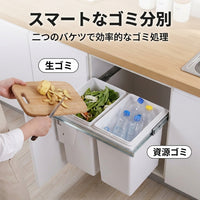 Trash Bin, Sorting, Drawer Type, Set of 2 x10L, Under Sink Storage, With Slide Rails, Plastic, White