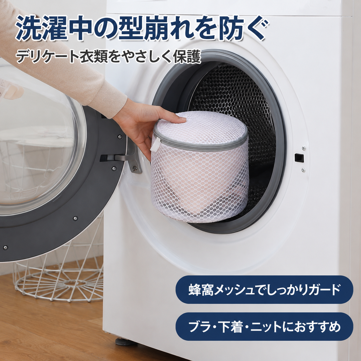 mesh laundry bags