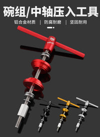 MUQZI Mountain Road Bike Headset Press Tool Headset Installation Repair Press-Fit Bottom Bracket Tool
