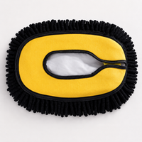 car wash mop