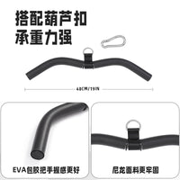 Arch-Shaped Short Pull Bar Handle for Strength Training Equipment
