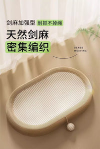 Sisal Cat Scratcher Board with Cat Bed, Large, Jute, Simple Style