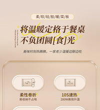 小泽熊柔性加热暖菜板家用热菜板饭菜保温板垫折叠多功能暖菜神器