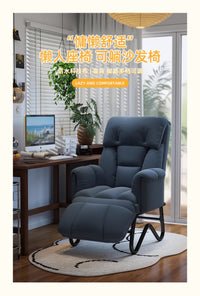 家用电脑椅舒适久坐书房办公桌椅靠背可躺懒人沙发椅卧室休闲座椅 深灰（耐磨猫爪皮） 钢制脚