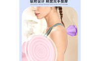 Massage Cone Wall-Attached Pressure Point Suction Cup Trigger Point for Office Workers, Athletes, Home, Gym