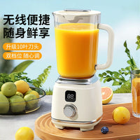 Cordless Digital Rotary Juicer for Fruit and Smoothies, Multi-Function, Rechargeable