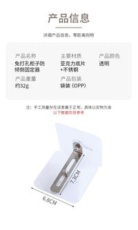 新款柜子固定神器防倒防倾倒固定器免打孔家具电视机书架儿童安全