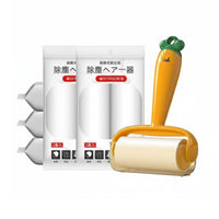 Carrot-Shaped Sticky roller tool Tear-removable Sheets Sticky roller tool Strong Adhesion