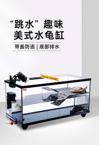 超白乌龟缸大型家用带晒台亚克力底部排水带盖玻璃生态鱼龟混养缸 50厘米套装一（4件装）送三件套