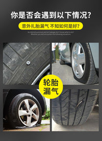 汽车补胎工具套装真空轮胎电动摩托车专用胶条辣条快速补胎神器