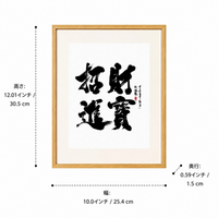 Picture Frame Art Panel Painting Made of MDF Wooden Frame Modern Minimalist Wood Grain