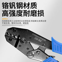 9-inch HS Crimping Pliers for MC4 Connectors, Portable