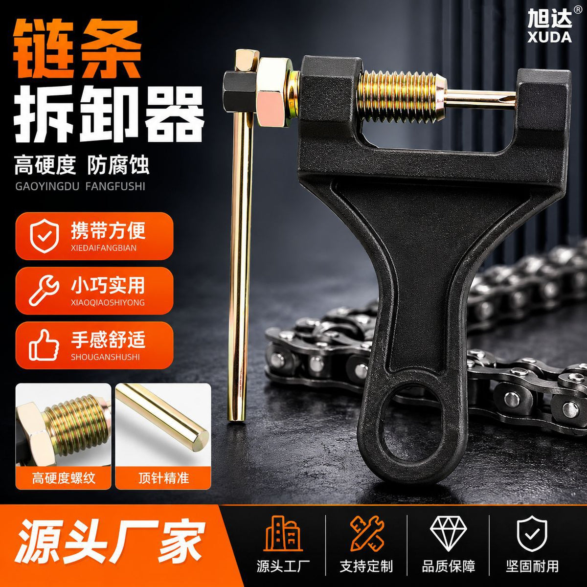 Chain Breaker Tool for Motorcycle and Bicycle Chains