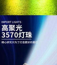 汽车激光雾灯双色透镜聚光超亮黄金光改装爆闪H119006H7H8LED灯泡