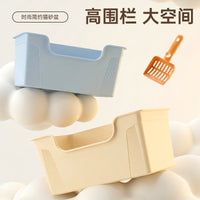 Extra Large High-Entry Cat Litter Box Open Top Anti-Splash