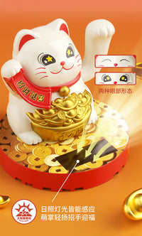 JAKI Solar-Powered Lucky Cat Building Block Toy, DIY, 200-400 Pieces, Plastic, Desk Decor, Gift for New Year