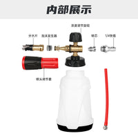 Brass High Pressure PA Foam Sprayer for Car Wash