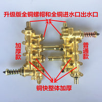 高压清洗机洗车机刷车配件QL280/380型铜块铝块铜泵头铜泵体总成 280铜块总成