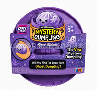 Halloween Ghost Squishy Stress Relief Toy Set