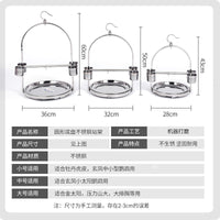 鹦鹉不锈钢圆形底盘站架玄凤小太阳和尚大型观赏架栖息架饲养架
