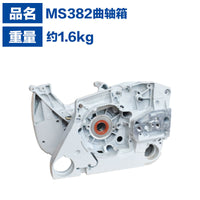 Crankcase for STIHL MS382 Chainsaw, Part Numbers 1119 020 2601 and 1119 020 2907