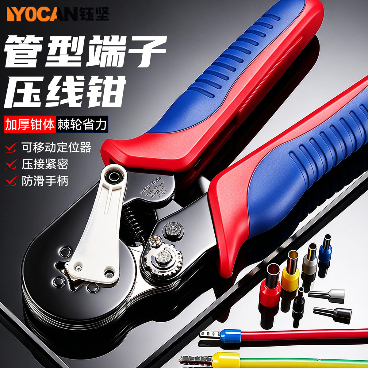 Multifunctional Ratchet Wire Terminal Crimping Pliers, Hardened Thickened Anti-Slip, 4-Sided and 6-Sided