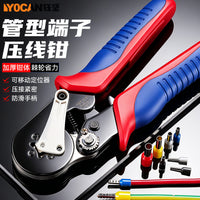 Multifunctional Ratchet Wire Terminal Crimping Pliers, Hardened Thickened Anti-Slip, 4-Sided and 6-Sided