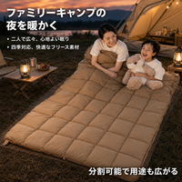 sleeping bag