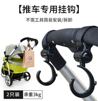 ibiyaya手推车配件挂钩吊包弹力绳把手套防脏巾宠物推车吊钩配件