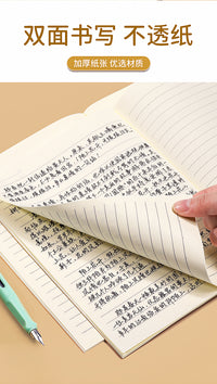 晨光笔记本子b5简约大学生牛皮纸记事本办公商务高中生加厚作业本a5工作软面软抄本初中生大号a4单线本子批发 ⭐ 更划算⭐ A5【100张】5本