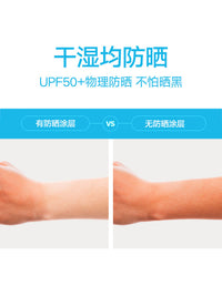 AquaPlay安泊来分体泳衣女长袖长裤潜水服湿衣防晒速干潜水水母衣