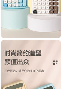得力计算器高颜值少女心计算器语音计算器高颜值高键盘计算器办公室计算机多巴胺桌面电脑键盘按键计算器 【柔性高按键】蓝莓奶油