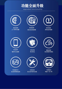 手机蓝牙胎压监测器汽车机车电动车外置摩托车APP传感器轮胎检测