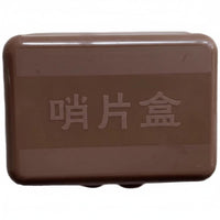 Portable Suona Mouthpiece Box Long-Lasting Instrument Mouthpiece Storage Box Sturdy for Musicians, Music Students, Concerts