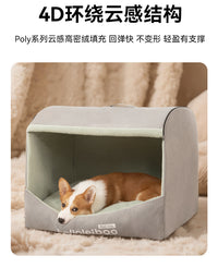狗窝冬季保暖可拆洗大型犬狗床四季通用半封闭宠物睡觉的安全感窝