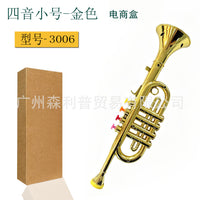儿童仿真乐器玩具四音萨克斯四音圆号乐队仿真玩具过家家音乐器材