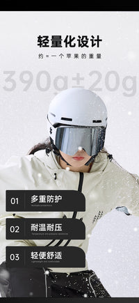 森瑞梦2025新款滑雪头盔男女防撞安全专业单双板亚洲款轻量化装备