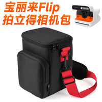 适用于Polaroid Flip相机便携收纳包 宝丽来折叠式拍得立斜挎保护