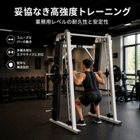 Smith Machine, Training Machine, Home Gym, Muscle Training Machine, Multi-Functional Steel Fitness Machine