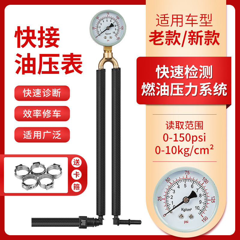 Fuel Pressure Gauge Tester Kit for Motorcycle and Car