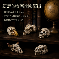 decorative skull figurines