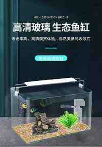 鱼缸客厅2025新款长方形玻璃客厅生态小型制氧过滤一体机懒人造景 【长50*宽26*高30】送过滤器+灯+气泵++水草+贝壳+海螺+粮+鱼捞+彩石