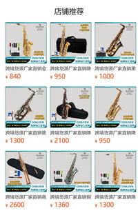 E-flat Alto Saxophone Silver Nickel-plated Brass