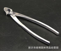 Stainless Steel Angled Pruning Shears for Bonsai Gardening